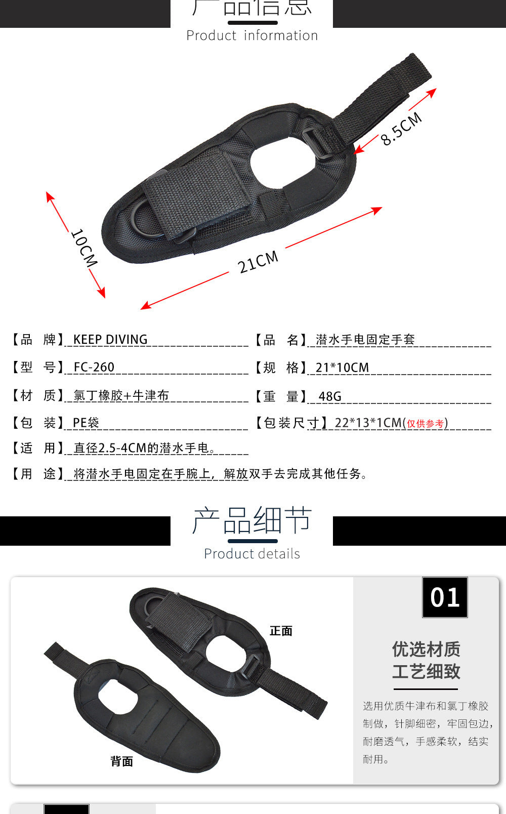 Scuba gloves with LED flashlight holder wrist mount for underwater diving