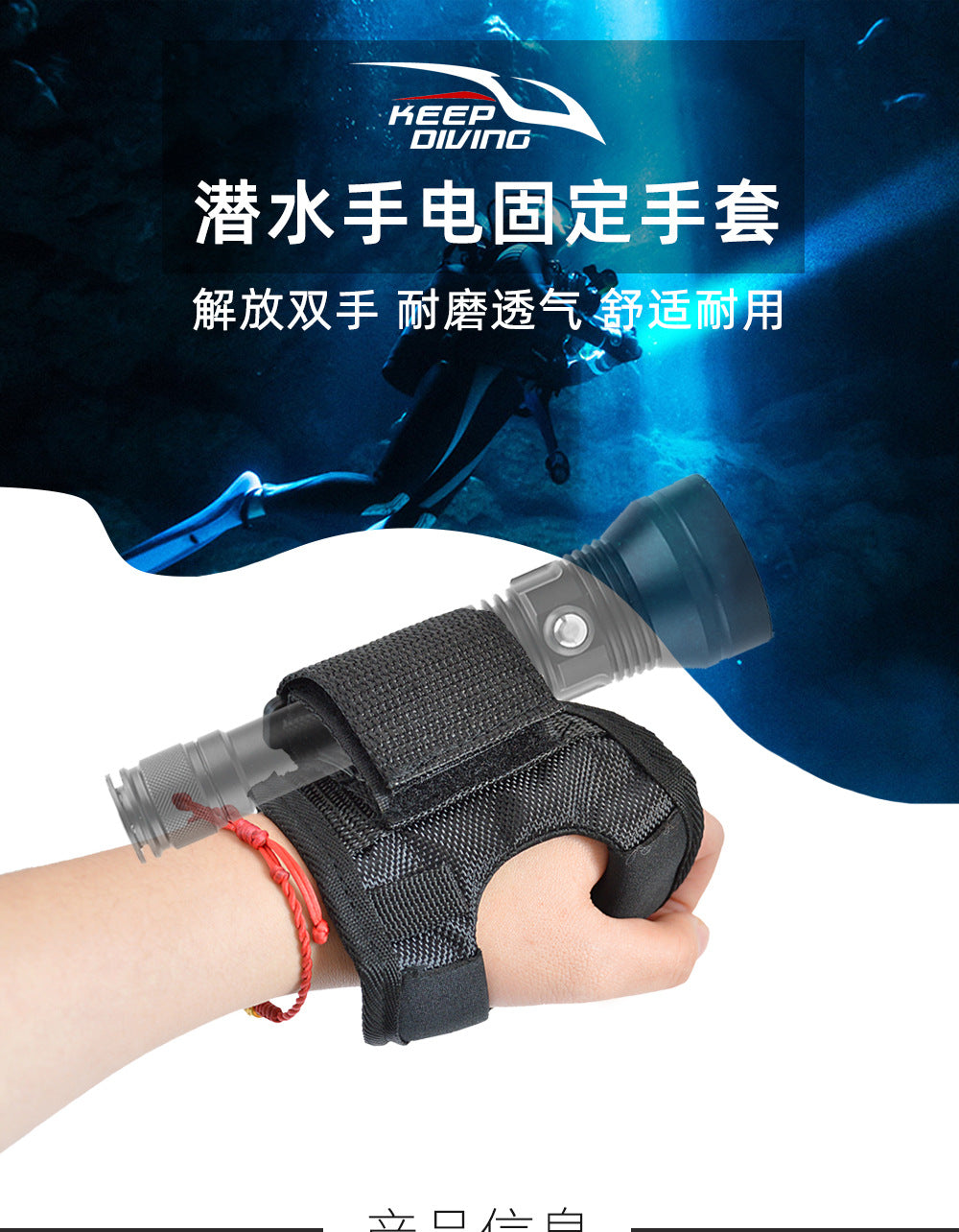 scuba gloves with LED flashlight holder wrist strap for underwater diving
